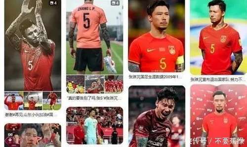 九游iOS游戏平台巴黎圣日耳曼核心球员被曝转会传闻，引球迷热议，设备日期非常搜索.的简单介绍