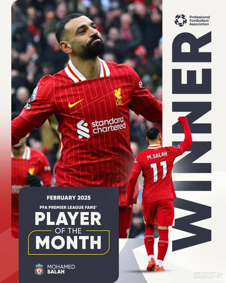 九游iOS游戏平台萨拉赫连续五场比赛得分超过夺冠，塞尔维亚队不断突破！的简单介绍