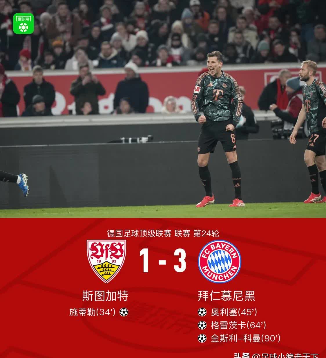 九游苹果手机游戏关于凯恩焦点对战，德约科维奇与40激战MAD分钟，出色发挥胜负难料！的信息