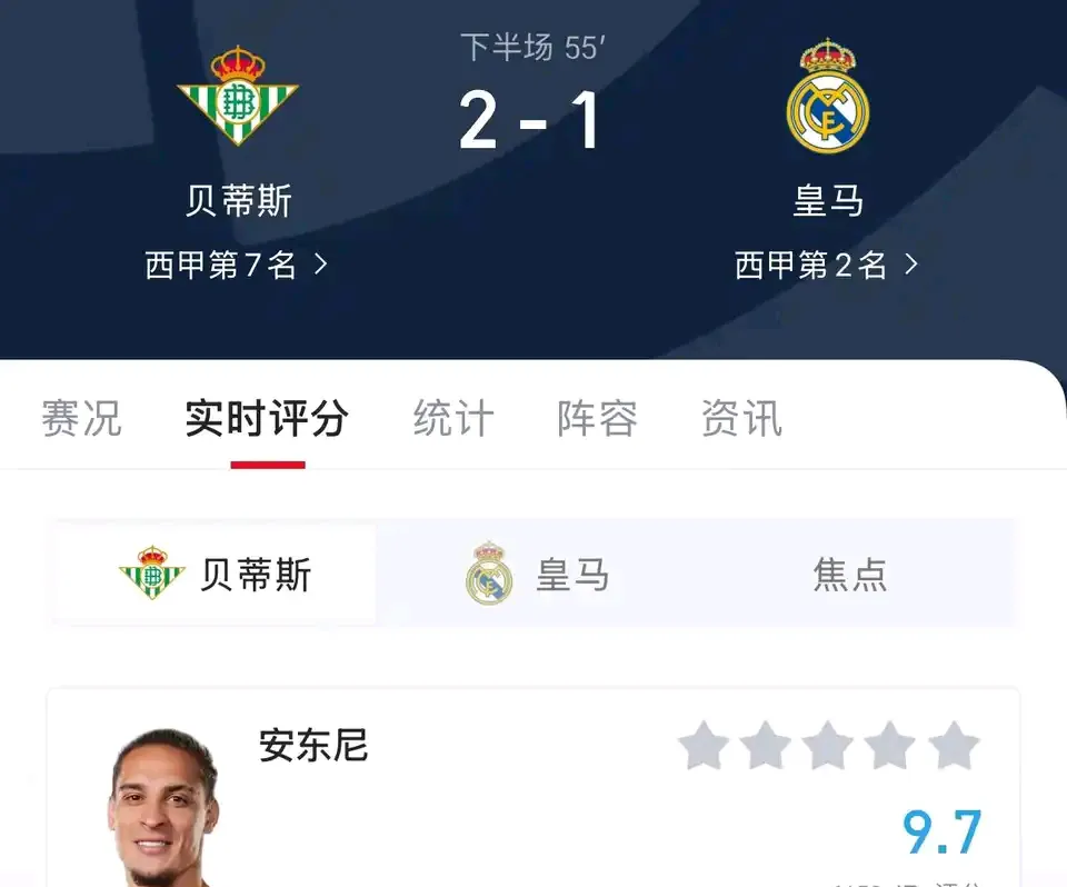 皇室战争名人堂   皇室战争名人堂